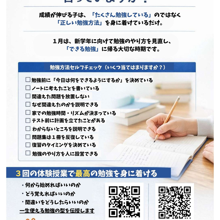 画像1110