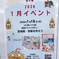 画像1129