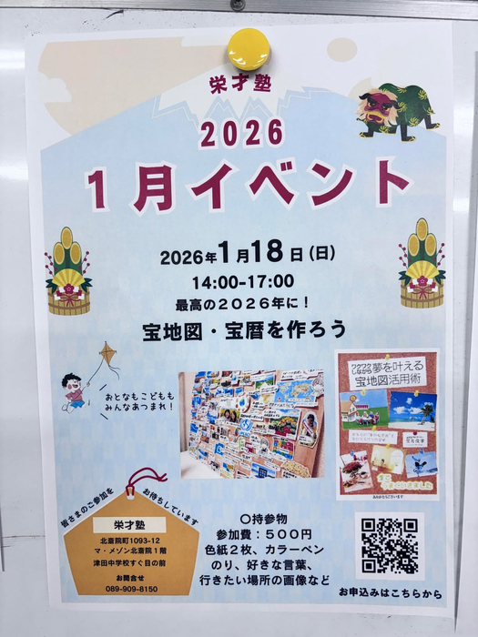 画像1129