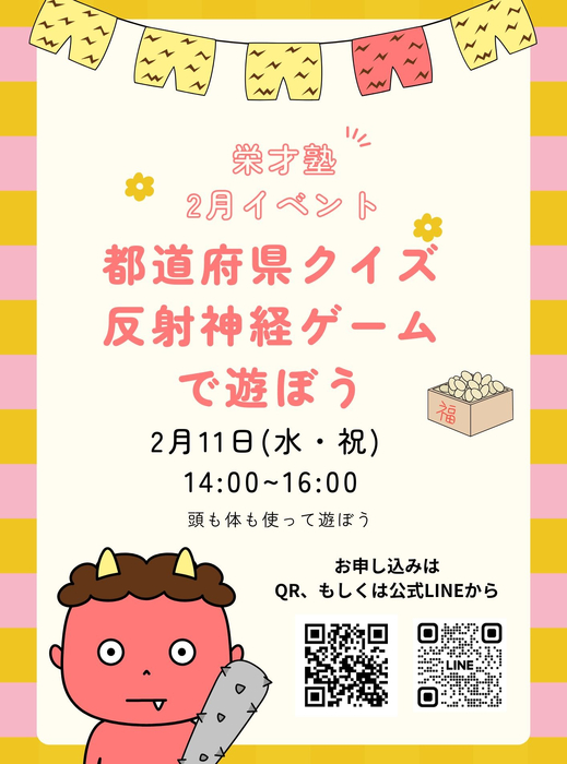 画像1173