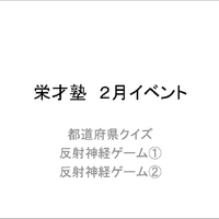 画像1199