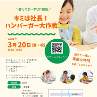 画像1221