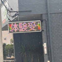 画像1230