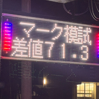 画像1282