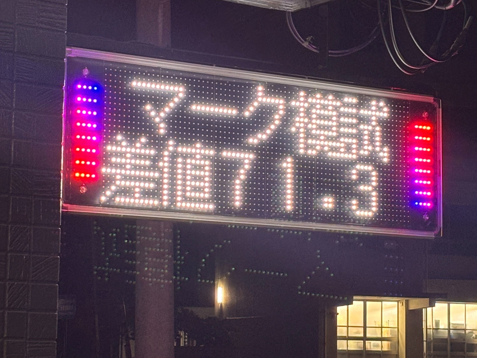 画像1282