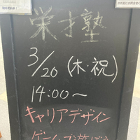 画像380