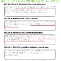 画像506