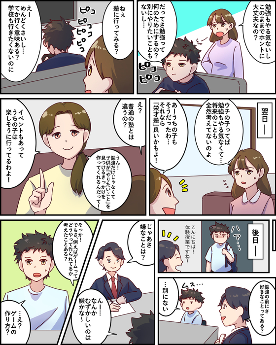 画像534