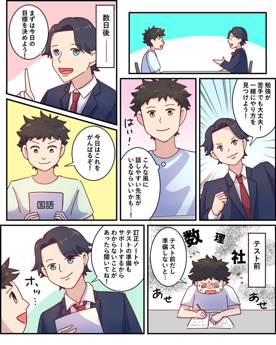 画像535