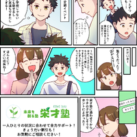 画像536