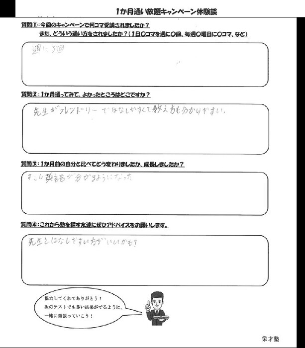 画像587