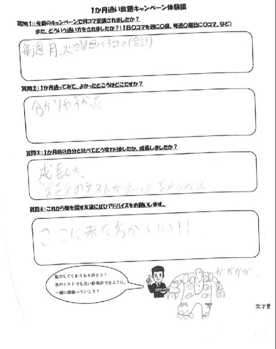 画像605