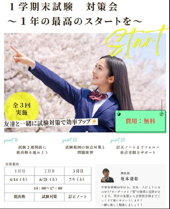 画像613