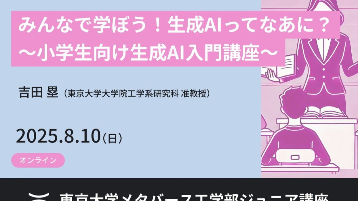 画像702