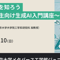 画像703