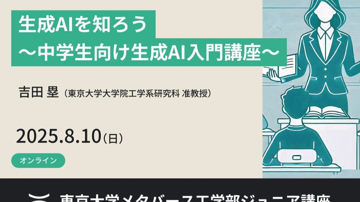 画像703