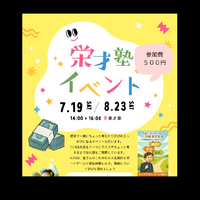 画像740