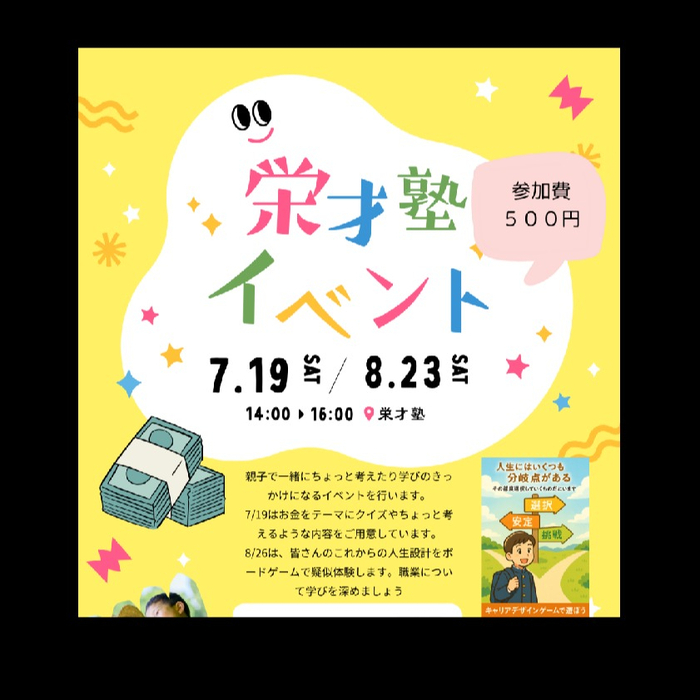 画像750
