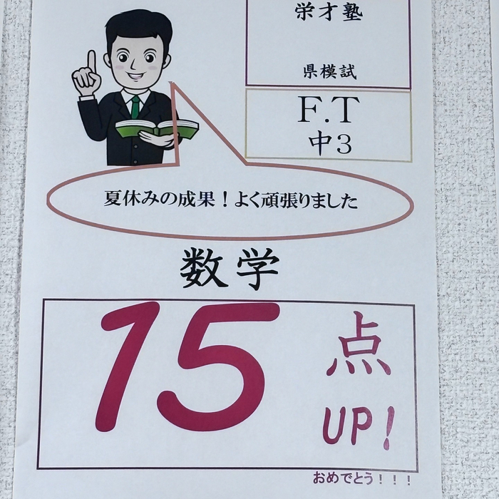 画像860