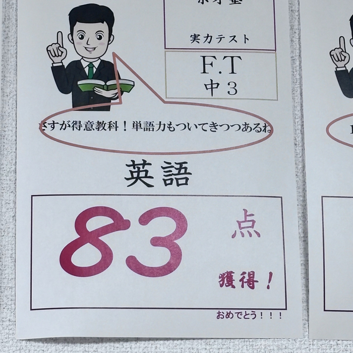 画像861